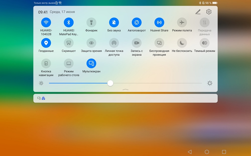 Matepad se wifi. Режим ПК Huawei. Мультиэкран Huawei. Huawei share для Windows 10. Huawei Mate 11 функция мультиэкран.