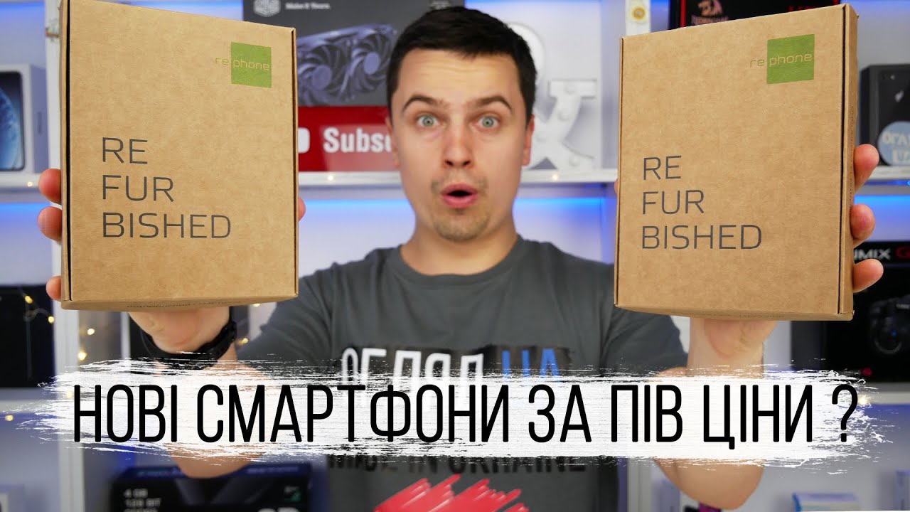Redmi 8 та Moto Z4 - Refurbished