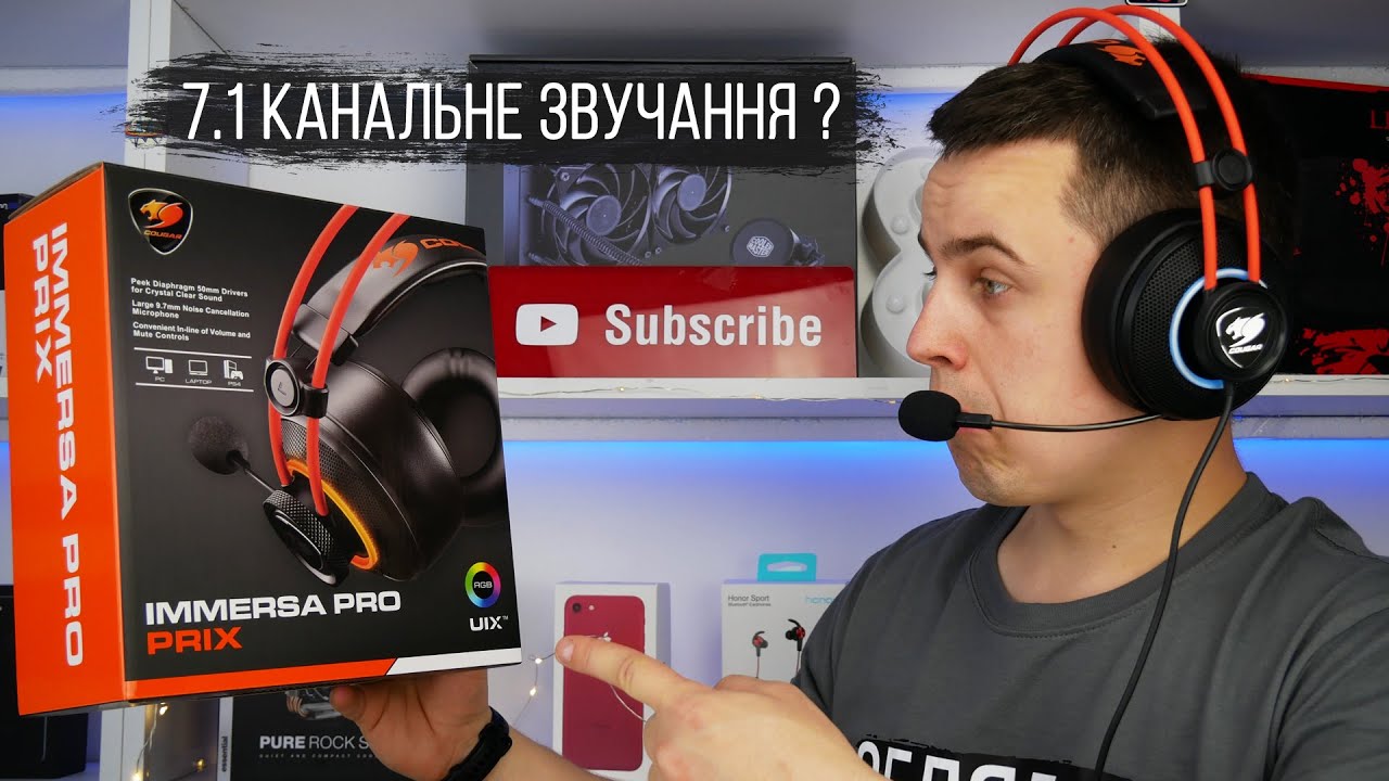 Cougar Immersa Pro Prix