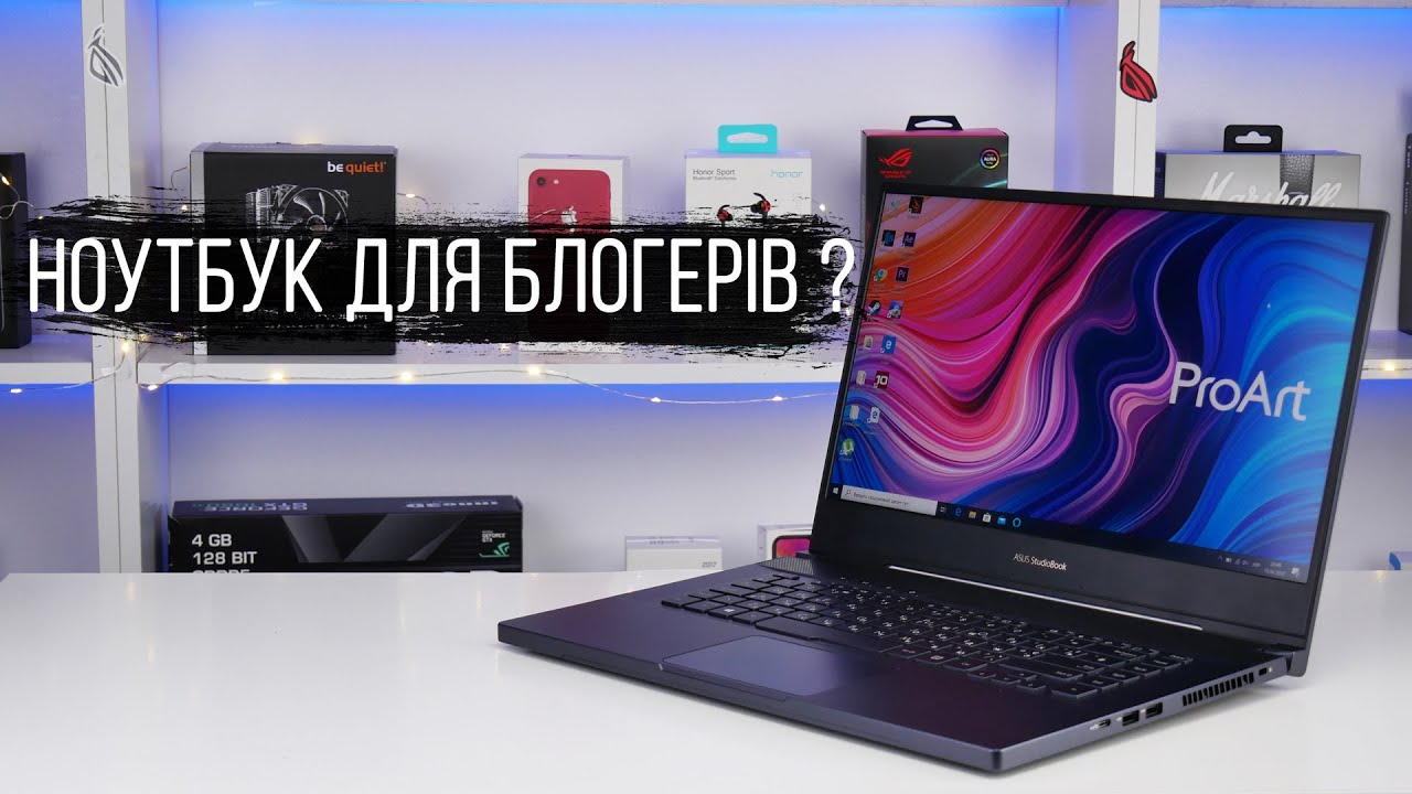 ASUS ProArt StudioBook Pro 15 (H500)