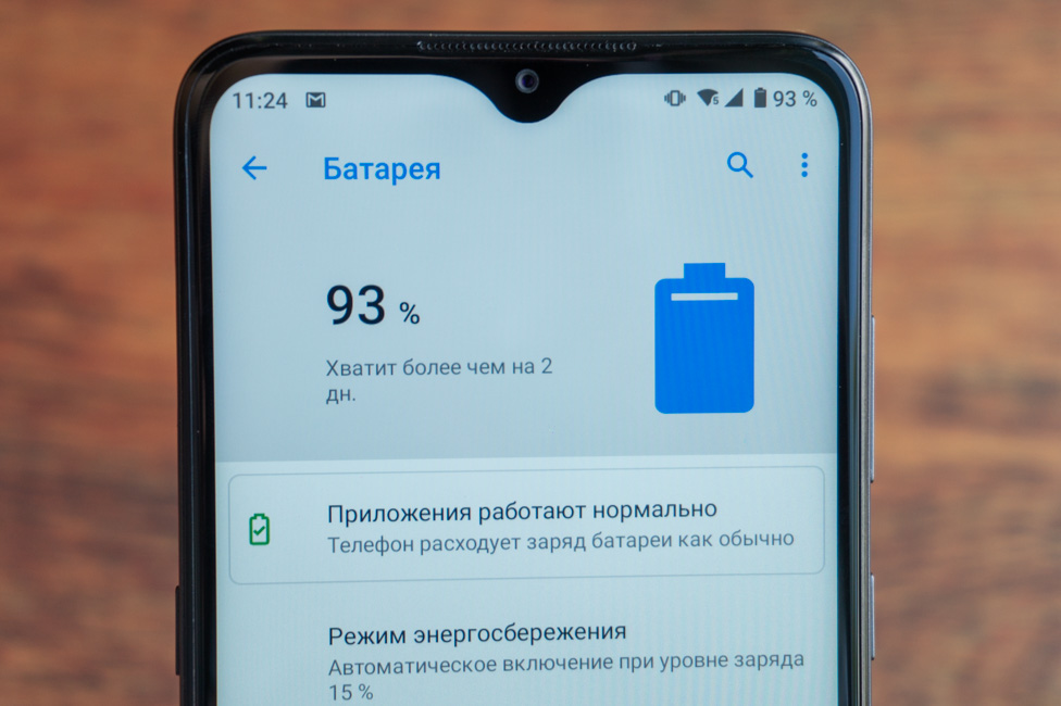 Nokia 5.3