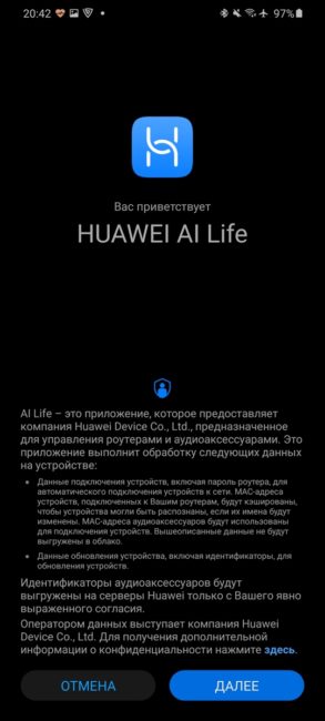 Huawei AI Life