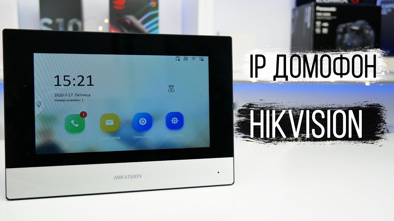 Hikvision DS-KH6320-TE1