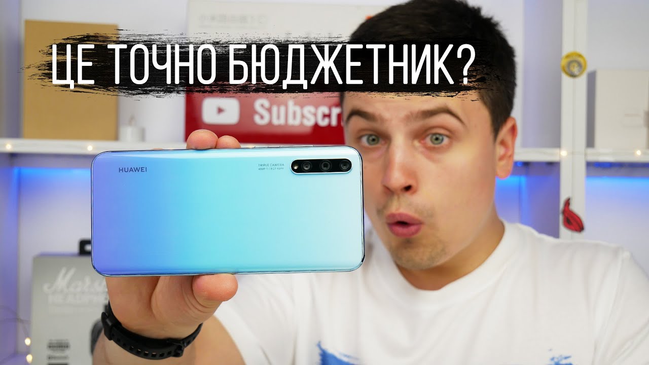 Huawei P smart S