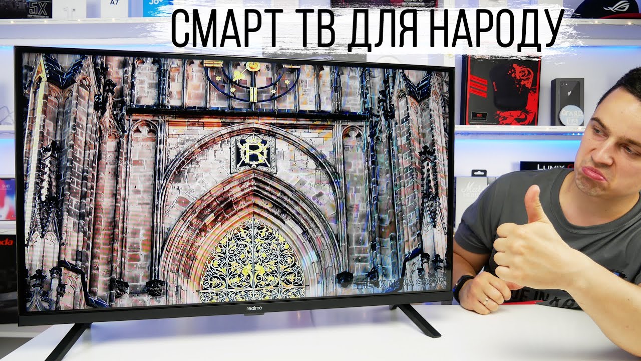 realme 32" HD Smart TV