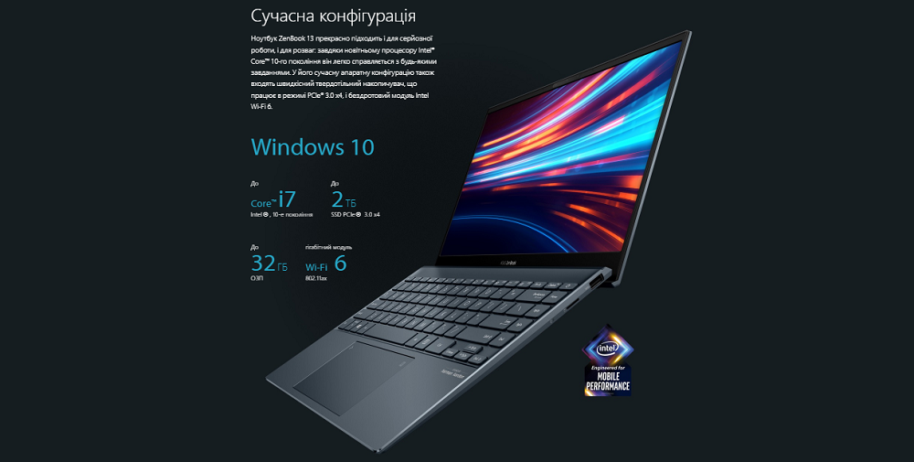 ASUS ЗенБоок 13 (УКС325)