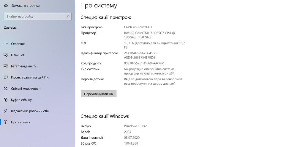 ASUS ZenBook 13 (UX325) Windows Info