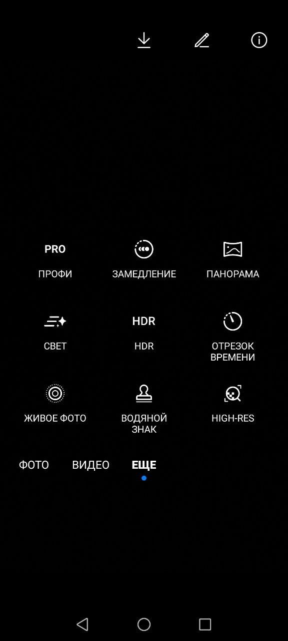 Huawei P smart S EMUI Camera Sowtware