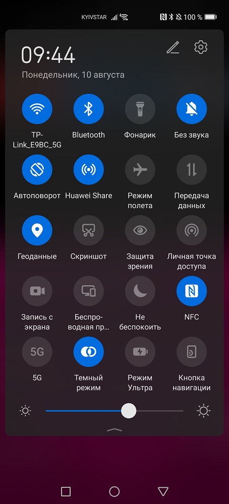 Huawei share. Huawei share как отключить. Huawei поделиться. Huawei share наклейка.