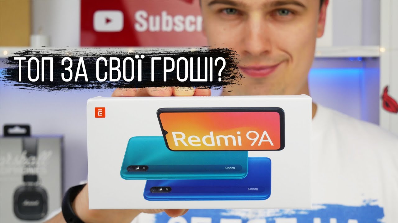 Відео: Огляд Xiaomi Redmi 9A - Один з кращих бюджетників 2020 року?