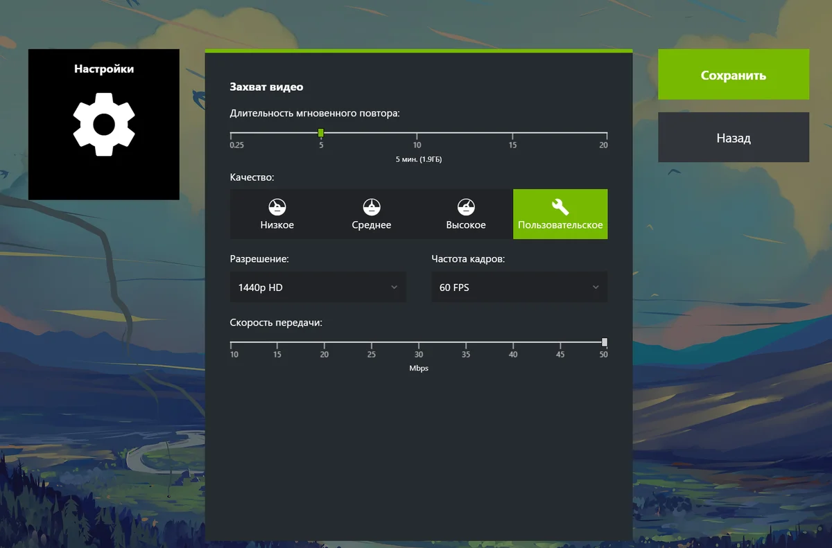 Nvidia запись видео с экрана компьютера. Как записывать видео через GeForce Experience (NVIDIA ShadowPlay)