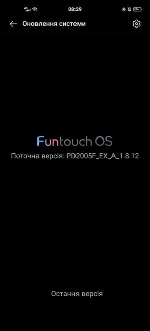 Funtouch OS 10.5 - Vivo X50 Pro