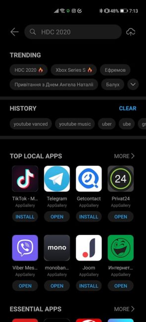 Huawei AppGallery Quick App