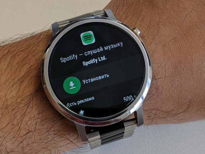 Spotify Wear OS