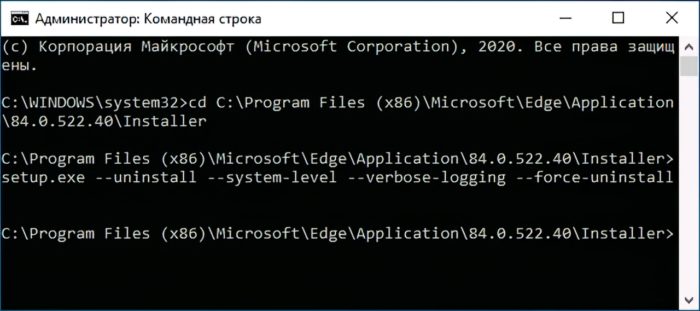 Odinstalování Edge z Windows 10