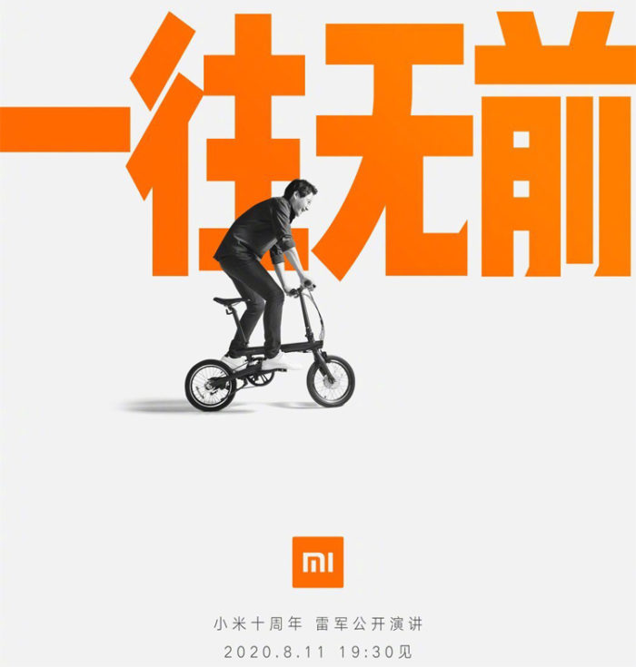 virtuelle Präsentation Xiaomi