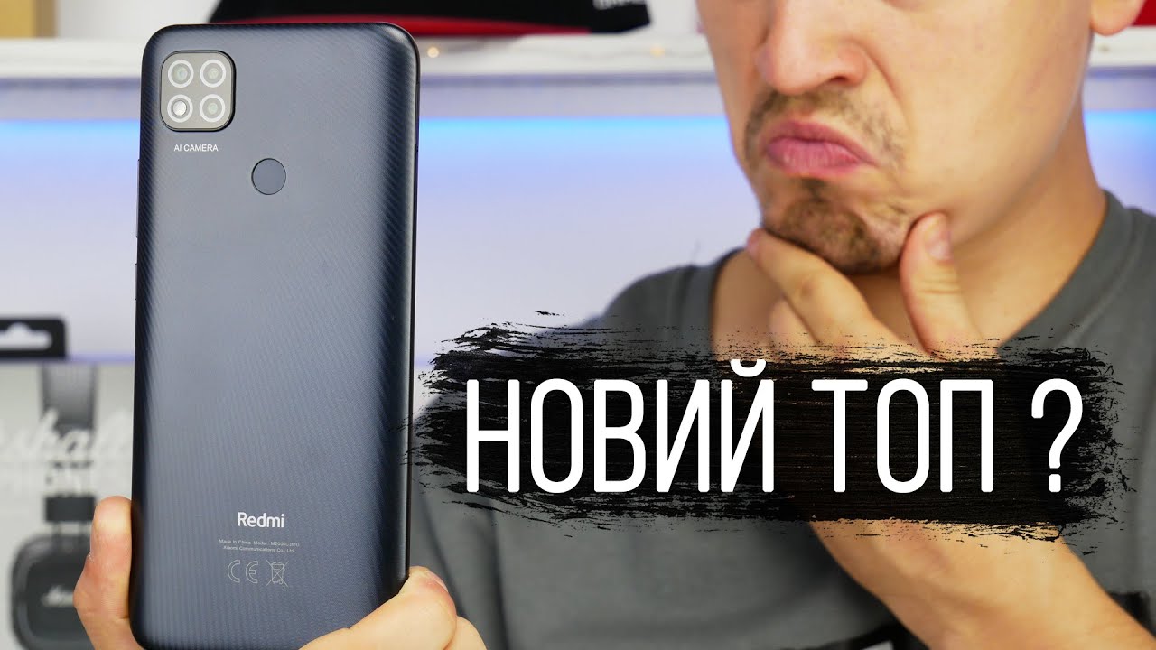 Xiaomi Redmi 9C