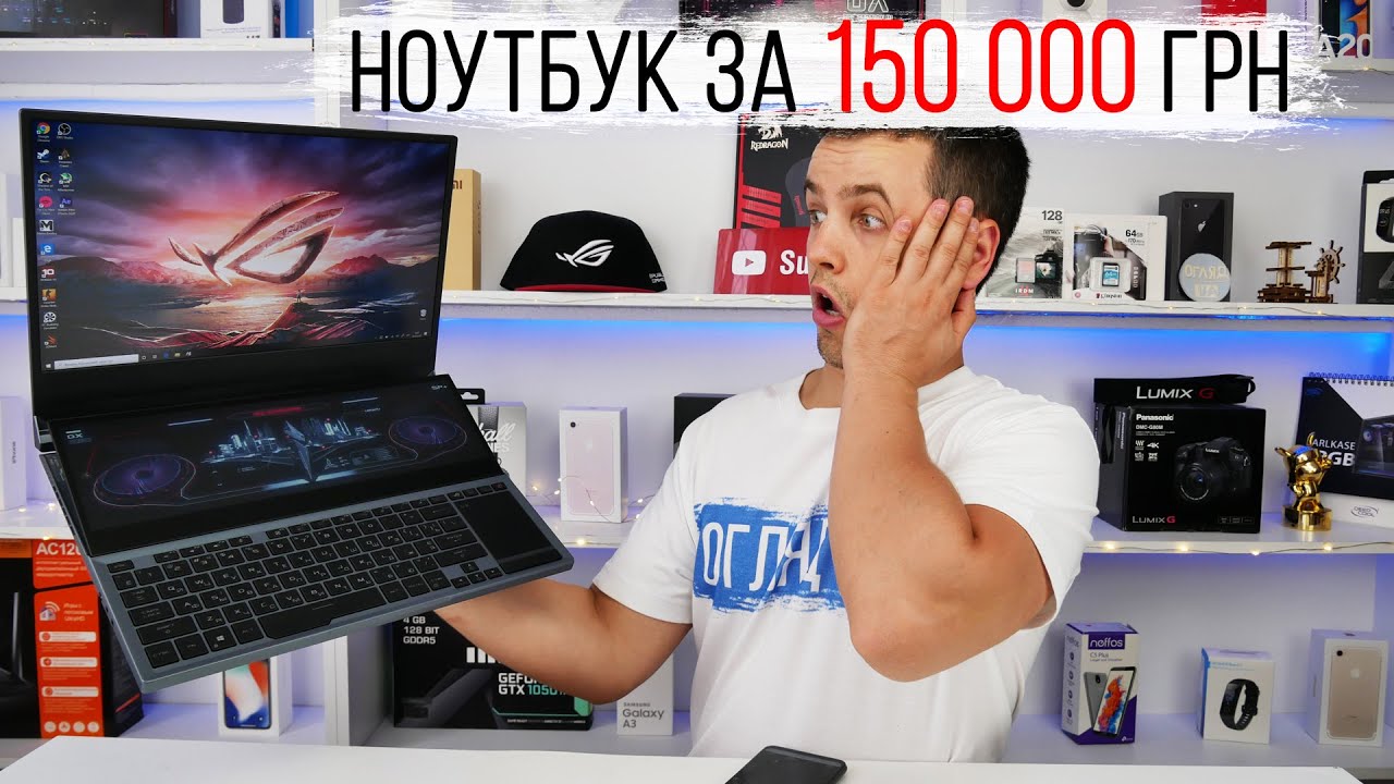 ASUS Rog Zephyrus Duo 15
