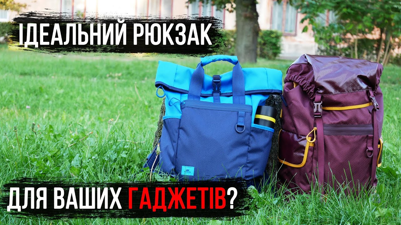 Rivacase 5321 та Rivacase 5361
