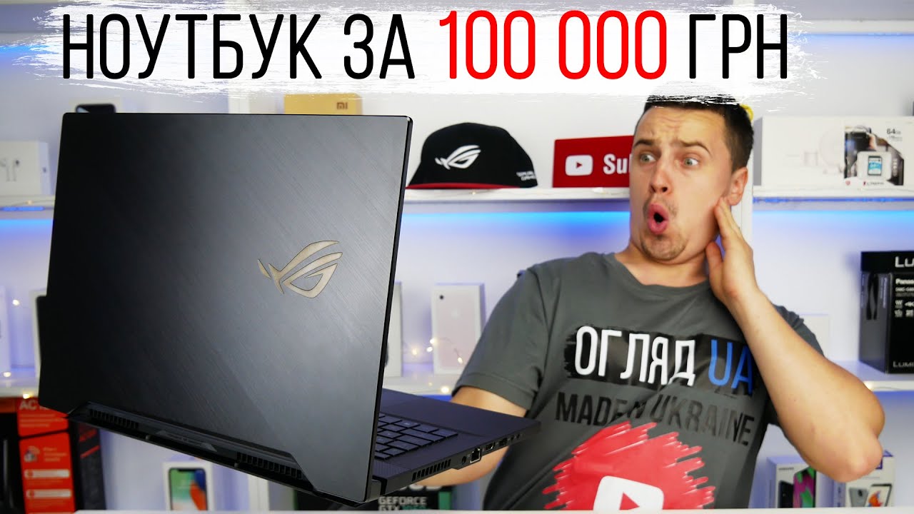 ASUS ROG Zephyrus S15