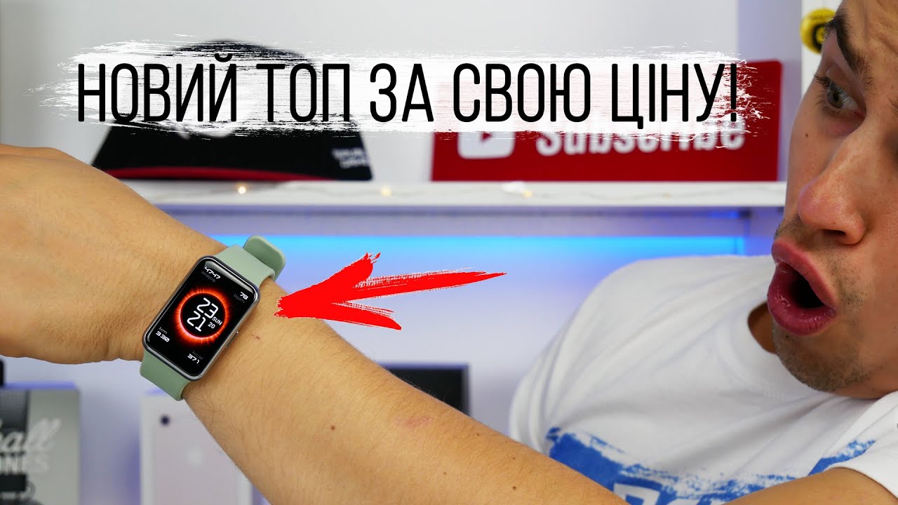 Huawei Watch Fit