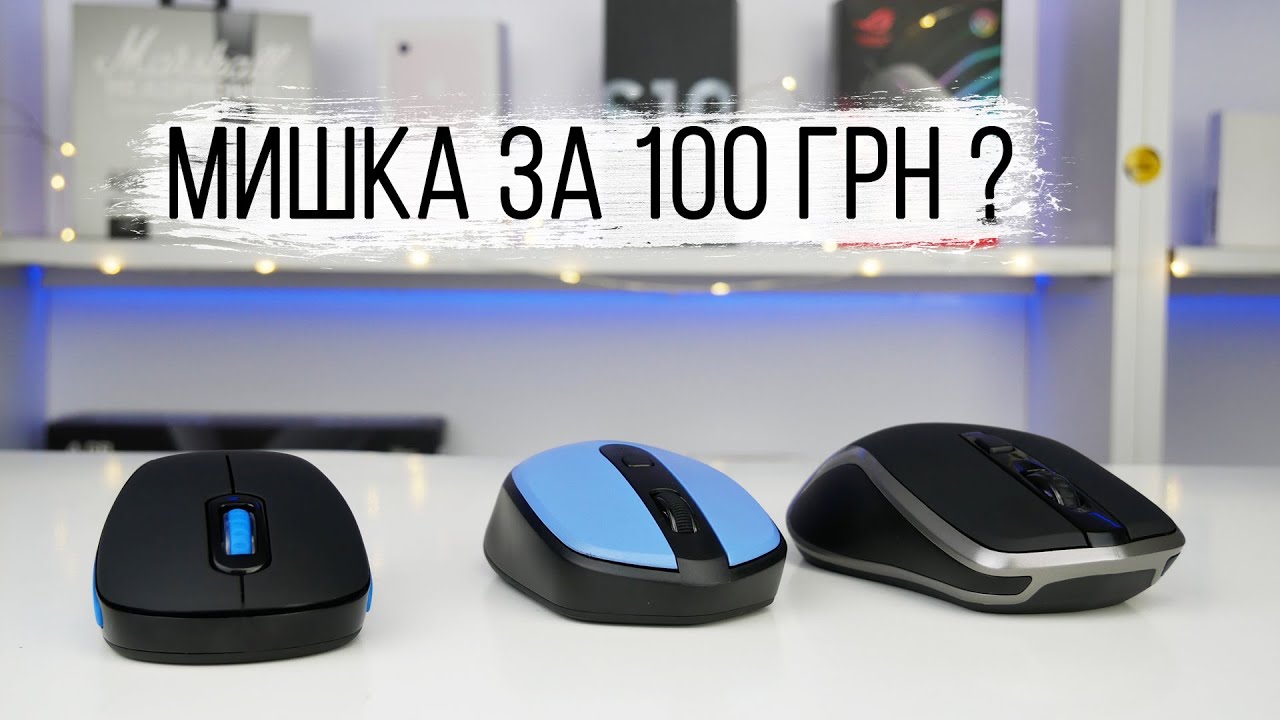 Vinga MSW-907, MSW-908, MSW-909