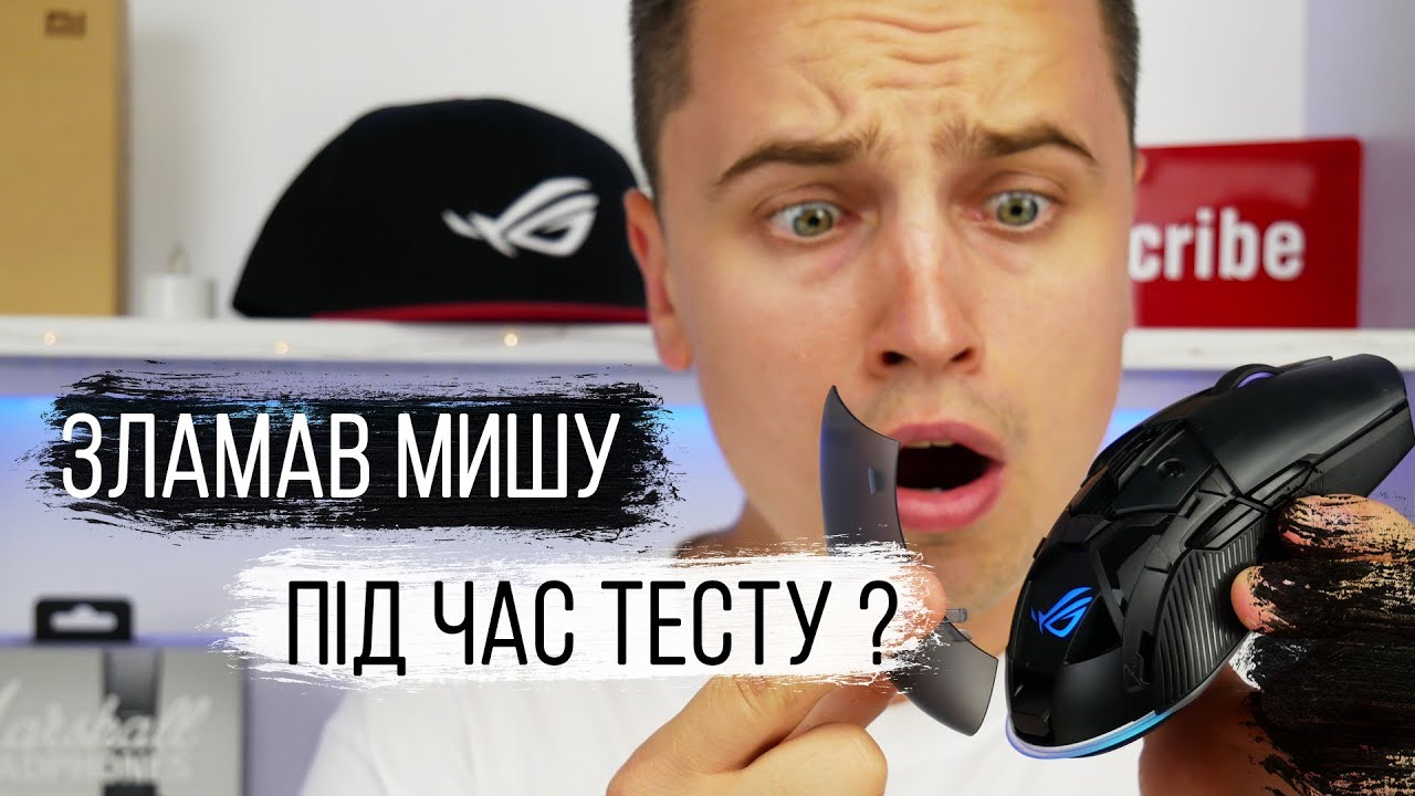 ASUS ROG Pugio II