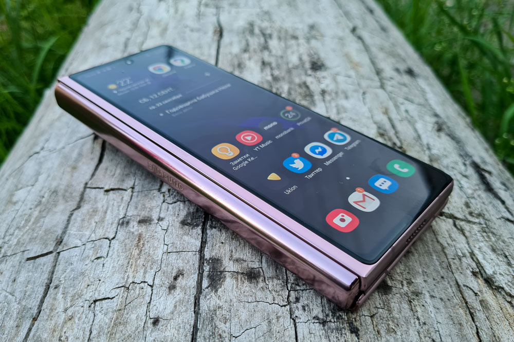 Samsung Galaxy Z Fold2G