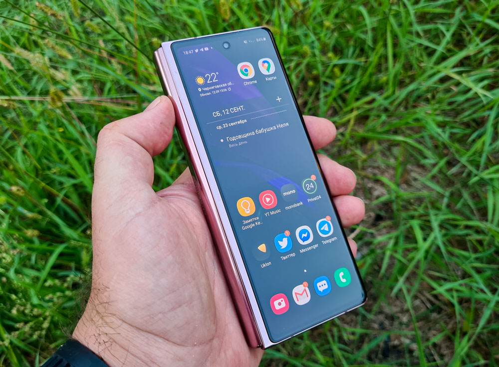 Samsung Galaxy Z Fold2