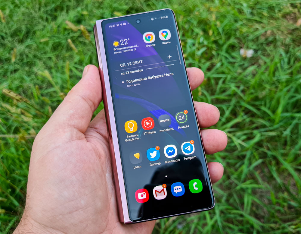 Samsung Galaxy Z Fold2