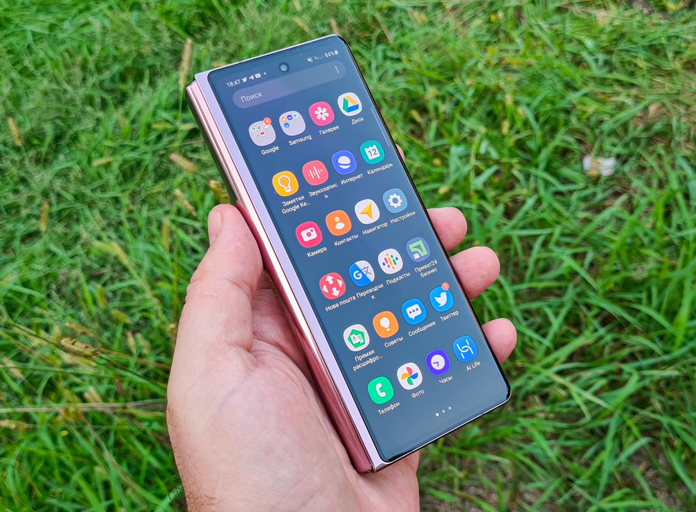 Samsung Galaxy Z Fold2