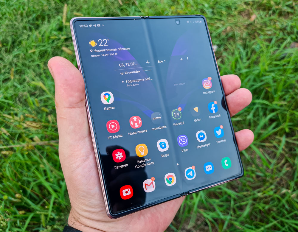 Samsung Galaxy Z Fold2