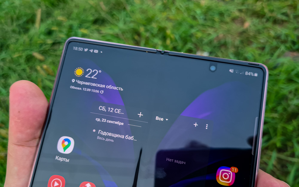 Samsung Galaxy Z Fold2