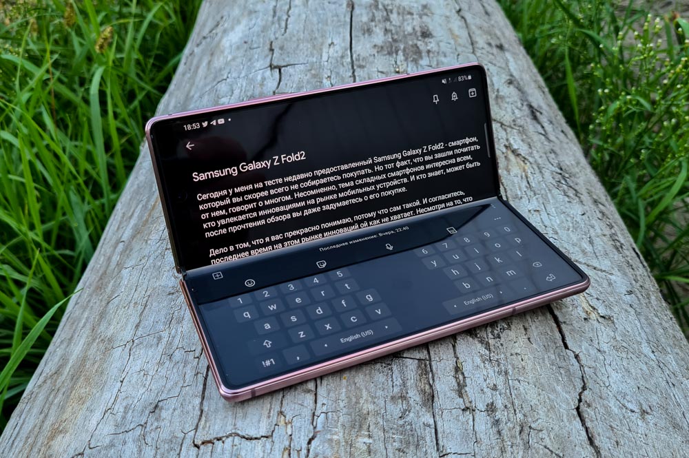 galaxy fold 2 keyboard