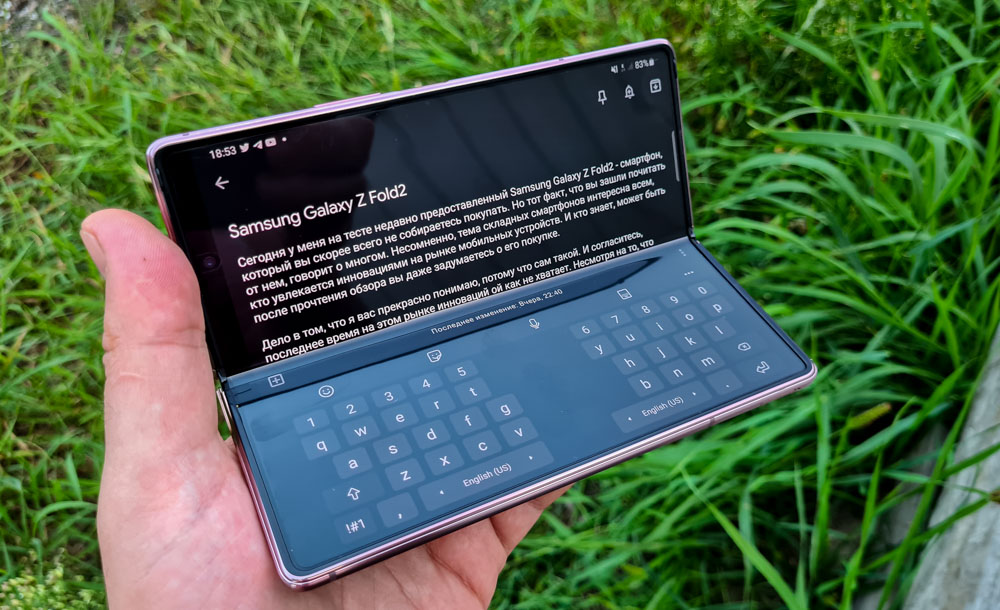 Samsung Galaxy Z Fold2 5 XNUMXG