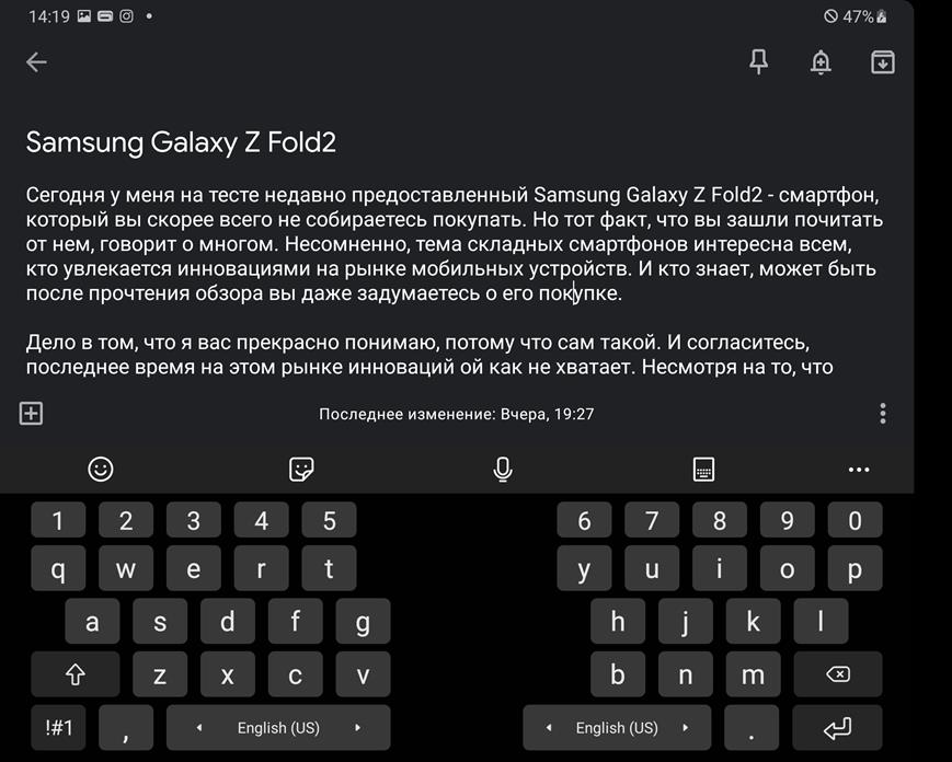 Samsung Galaxy Z Fold2