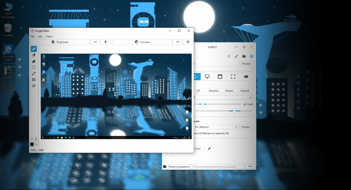 Screen Recorder Pro