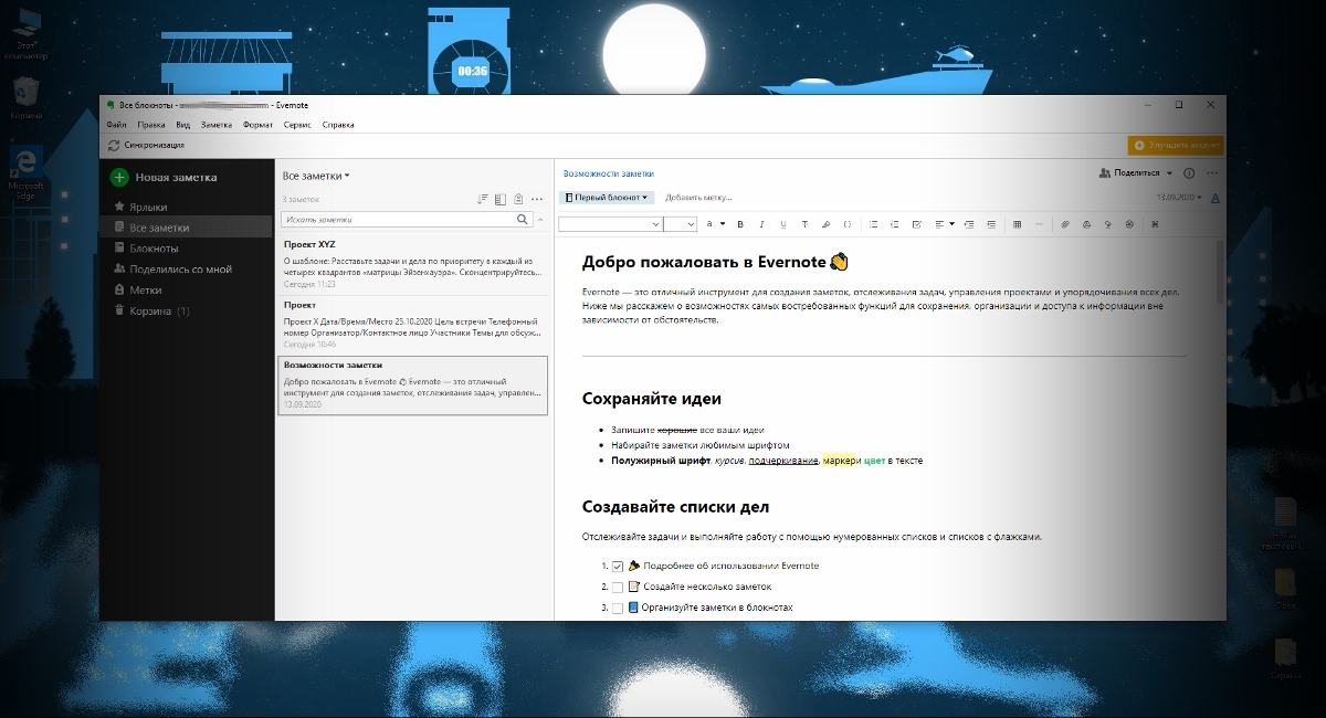 Evernote
