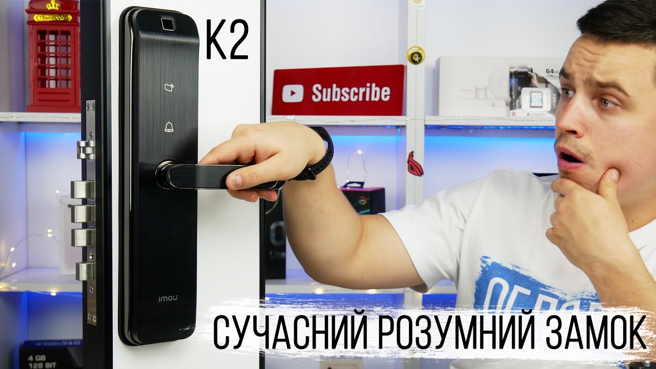 IMOU K2