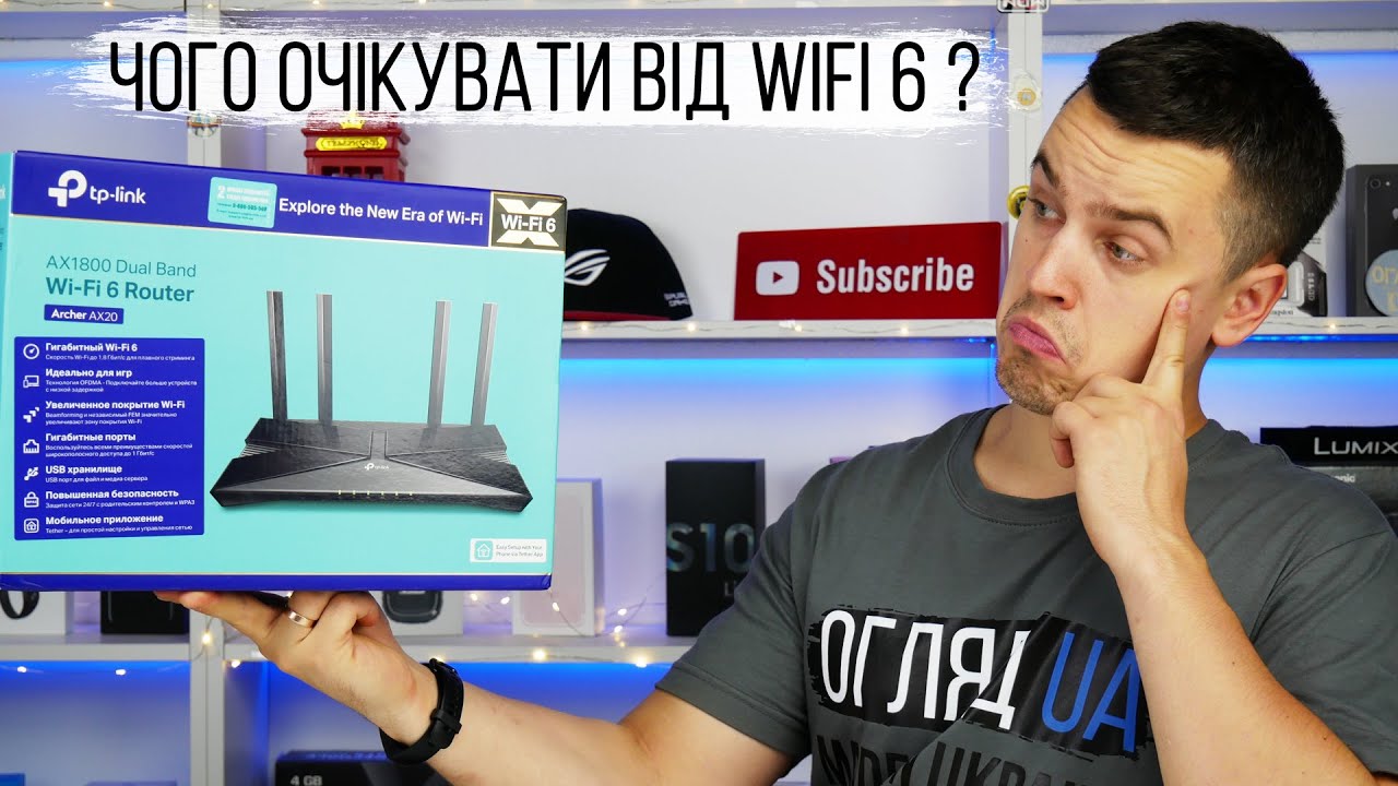TP-LINK Archer AX20