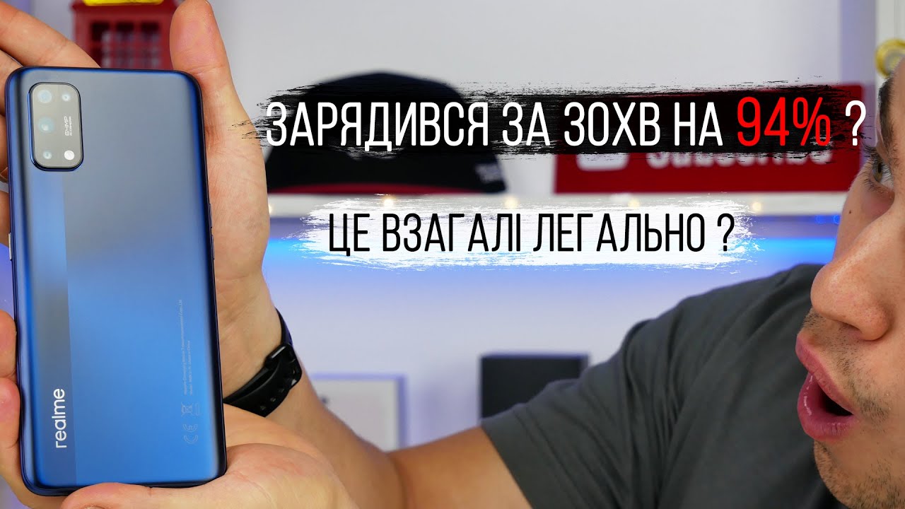 Realme 7 Pro