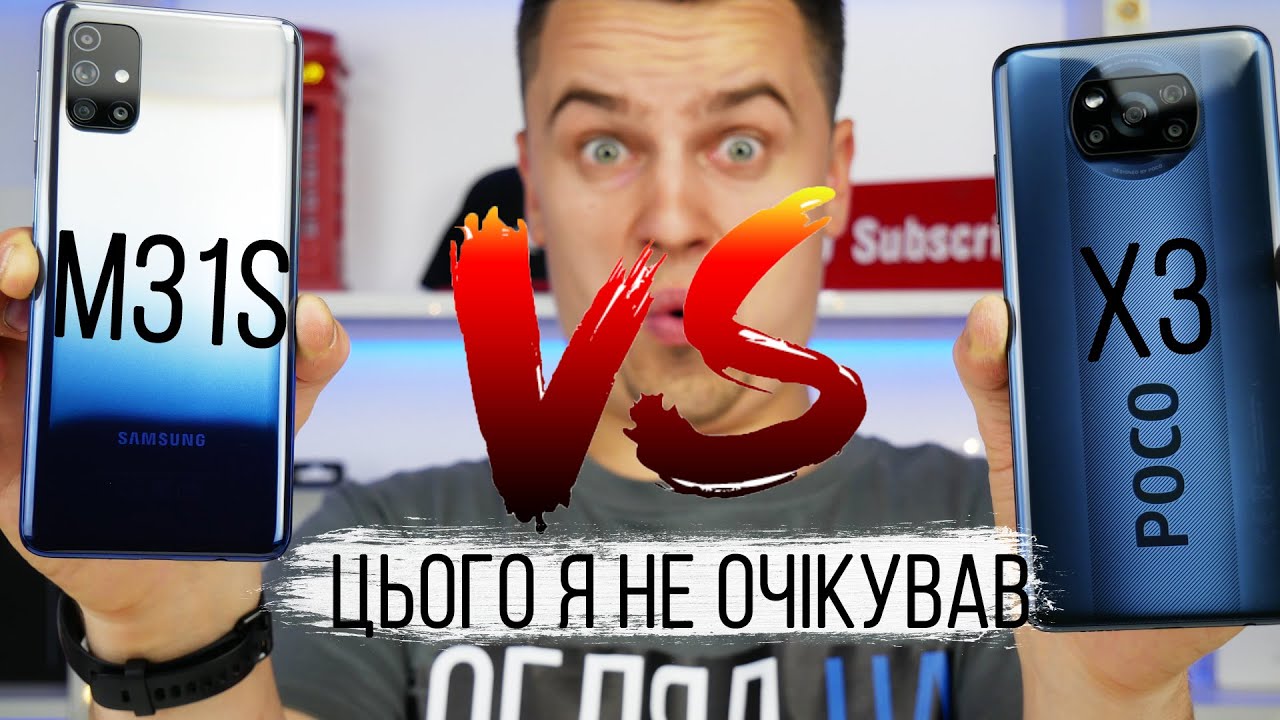 Xiaomi Poco X3 vs Samsung Galaxy M31s