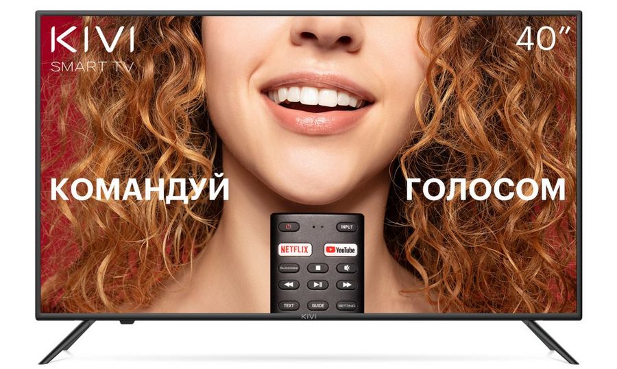 KIVI Smart TV 2020