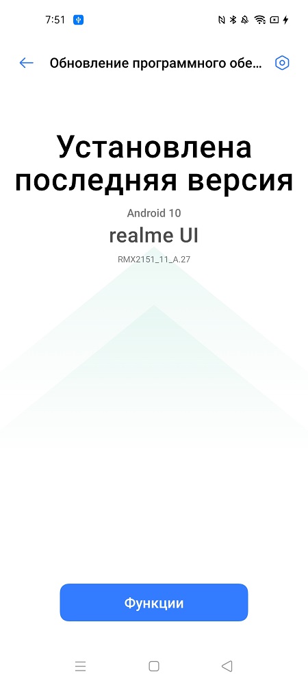 Realme 7 UI