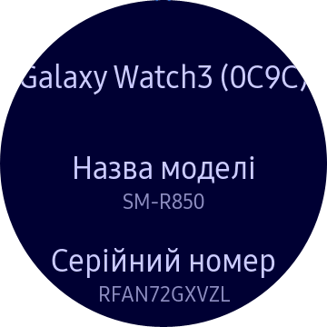 Samsung Galaxy Watch3 UI