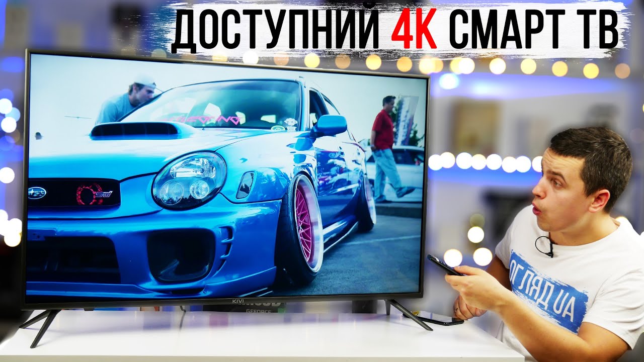 Kivi 43U710KB