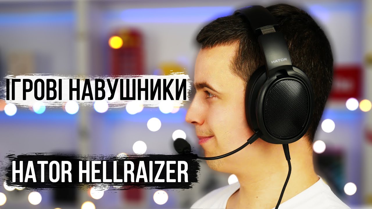 Hator Hellraizer