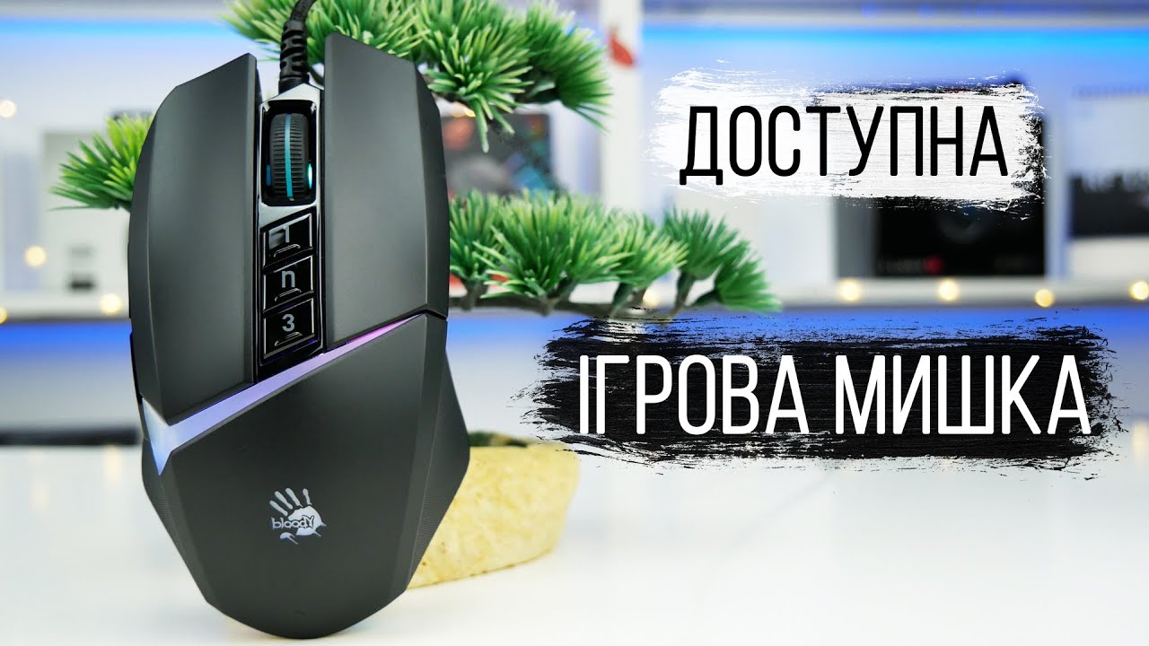 A4Tech Bloody W60 Max