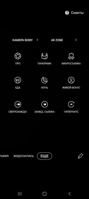 Samsung Galaxy M31s Camera UI