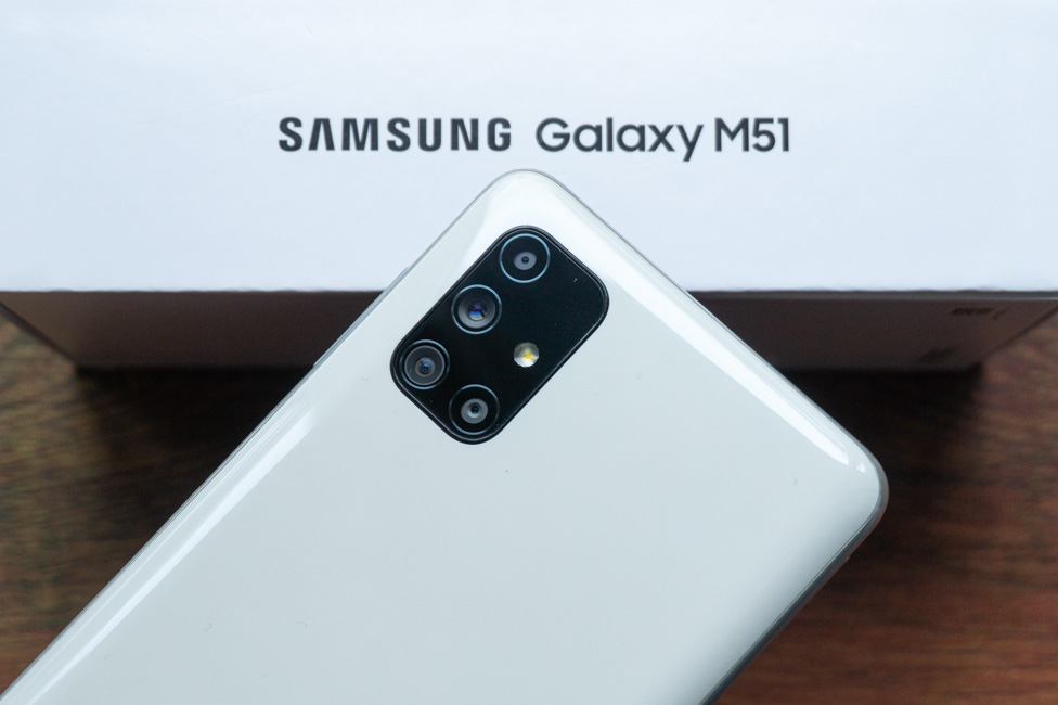 Samsung Galaxy M51